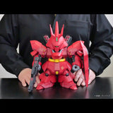 ジャンボソフビフィギュアSD MSN-04 SD サザビー《24年11月預定》 4562182362391