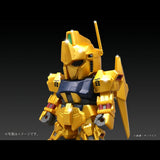 ジャンボソフビフィギュアSD MSN-00100 SD 百式 限定・ゴールドバージョン《26年1月預定》 日版 全數$1138 / *免運費   店取pt:20 / 25年9月22日