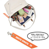 【再販】ハイキュー!! オリジナルショルダーバッグ 日向翔陽モデル※不設寄送《24年6月預定》 4562206468344-2