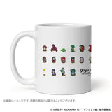 ダンジョン飯 マグカップ※不設寄送《24年7月預定》 4562206518223
