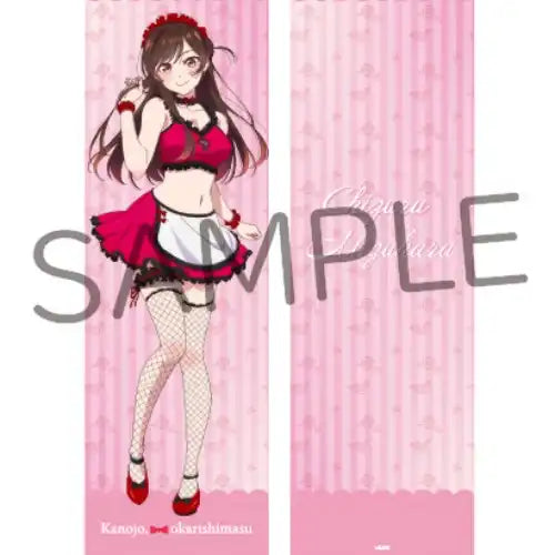 彼女、お借りします 抱き枕カバー 水原千鶴※不連枕芯《22年10月預定》 4562378254585