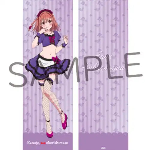 彼女、お借りします 抱き枕カバー 桜沢墨※不連枕芯《22年10月預定》 4562378254615