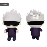 呪術廻戦 だっこたぴぬい 五条悟※不設寄送《25年8月預定》 4562378292730