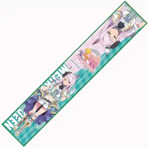 ウマ娘 プリティーダービー Season 2 マイクロファイバータオル メジロマックイーン(長毛巾)※不設寄送《21年11月預定》 4562451928365