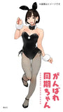 GAKAKU がんばれ同期ちゃん よむ先生描き下ろし 後輩ちゃん BIGタペストリー バニーVer.(掛布)※不設寄送《23年3月預定》 4570001264870
