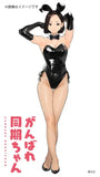 GAKAKU がんばれ同期ちゃん よむ先生描き下ろし 先輩さん B2タペストリー バニーVer.(掛布)※不設寄送《23年3月預定》 4570001264917