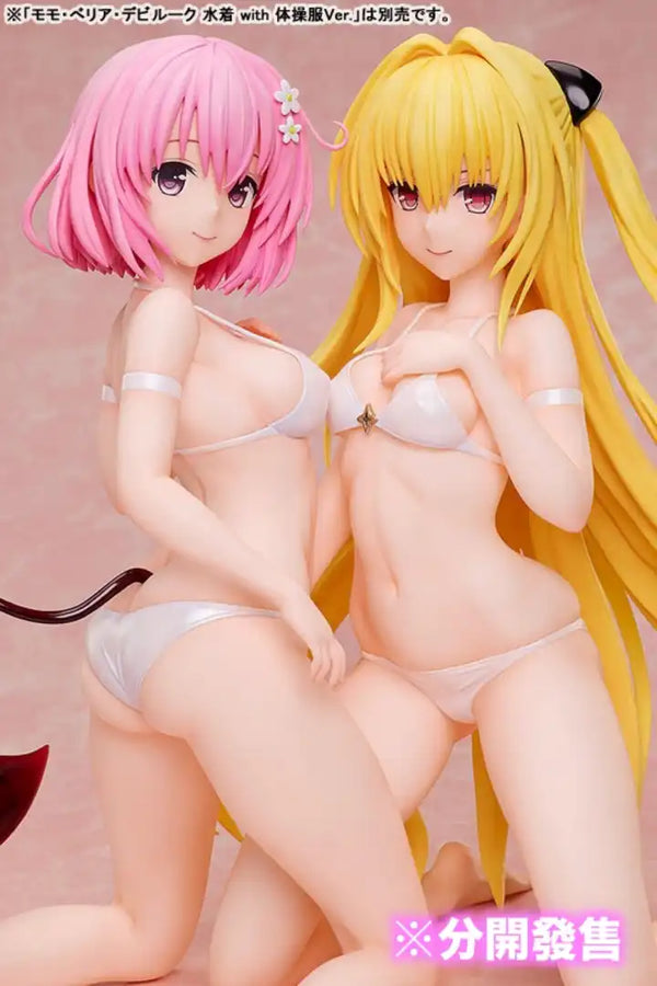 To LOVEる-とらぶる- ダークネス金色の闇水着with 体操服Ver.《25年2月
