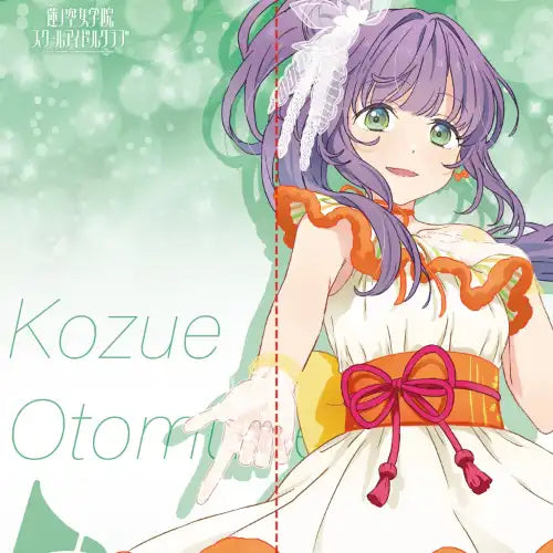 【再販】ラブライブ!蓮ノ空女学院スクールアイドルクラブ マルチタペストリーのれん 乙宗梢(暖簾)※不設寄送《24年3月預定》 4570077758532