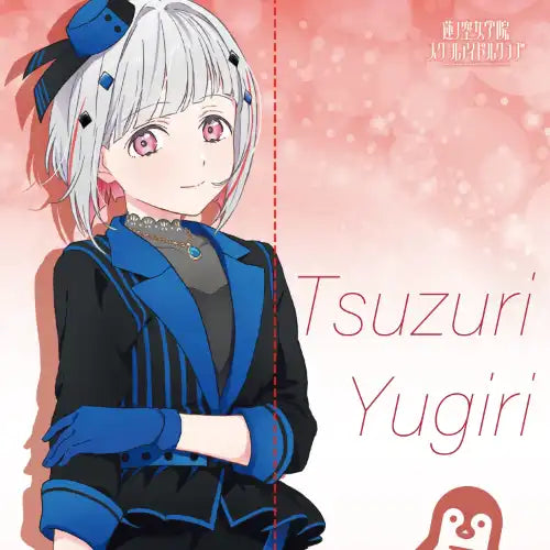 【再販】ラブライブ!蓮ノ空女学院スクールアイドルクラブ マルチタペストリーのれん 夕霧綴理(暖簾)※不設寄送《24年3月預定》 4570077758556