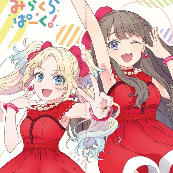 【再販】ラブライブ!蓮ノ空女学院スクールアイドルクラブ マルチタペストリーのれん みらくらぱーく(暖簾)※不設寄送《24年3月預定》 4570077758600