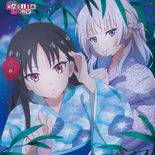 ようこそ実力至上主義の教室へ 2nd Season B2タペストリー 浴衣(掛布)※不設寄送《24年3月預定》 4570077760184