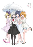 となりの吸血鬼さん B2タペストリー 日傘(掛布)※不設寄送《24年3月預定》 4570077761037