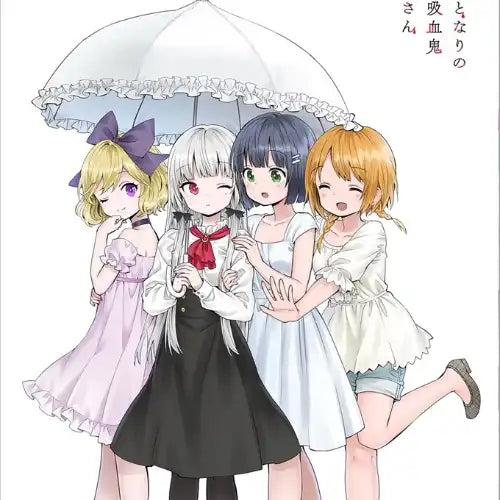 となりの吸血鬼さん B2タペストリー 日傘(掛布)※不設寄送《24年3月預定》 4570077761037