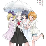 となりの吸血鬼さん B2タペストリー 日傘(掛布)※不設寄送《24年3月預定》 4570077761037