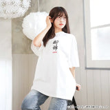 ゆるキャン△ SEASON3 YOIDOREコラボTシャツ ホワイト 赤ちょうちん※請選擇尺碼 ※不設寄送《25年5月預定》 4570104900446