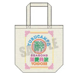 ゆるキャン△ SEASON3 YOIDOREコラボトートバッグ 02 ネオン※不設寄送《25年5月預定》 4570104901726