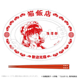 らんま1/2 猫飯店 餃子皿&お箸セット(餐具套裝)※不設寄送《26年7月預定》 日版 全數$298 / ※不設寄送 / 26年6月1日