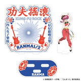 らんま1/2 カンフーロックアクリルスタンド らんま(亞加力立牌)※不設寄送《25年12月預定》 日版 全數$138 / ※不設寄送 / 25年10月17日