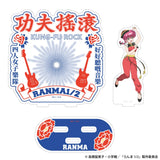 らんま1/2 カンフーロックアクリルスタンド らんま(亞加力立牌)※不設寄送《25年12月預定》 日版 全數$138 / ※不設寄送 / 25年10月17日