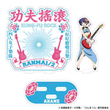 らんま1/2 カンフーロックアクリルスタンド あかね(亞加力立牌)※不設寄送《25年12月預定》 日版 全數$138 / ※不設寄送 / 25年10月17日
