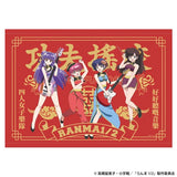 らんま1/2 カンフーロックB2タペストリー(掛布)※不設寄送《25年12月預定》 日版 全數$298 / ※不設寄送 / 25年10月17日