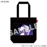 よふかしのうた Season2 ROOTOTEコラボトートバッグ ナズナB(Tote袋)※不設寄送《25年11月預定》 日版 全數$298 / ※不設寄送 / 25年10月6日