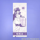 らんま1/2 猫飯店 タオル シャンプー(浴巾)※不設寄送《26年7月預定》 日版 全數$198 / ※不設寄送 / 26年6月1日