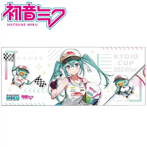 【再販】レーシングミク KYOJO CUP 2024Ver. フェイスタオル(毛巾)※不設寄送《25年5月預定》 4570140111943
