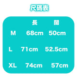 【再販】レーシングミク KYOJO CUP 2024Ver. Tシャツ※請選擇尺碼 ※不設寄送《25年5月預定》 4570140112117