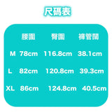 ゆるキャン△ SEASON3×NANGA イージーショーツ※請選擇尺碼 ※不設寄送《25年1月預定》 4570140113268