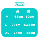 【再販】レーシングミク 2024 Tropical Ver. Tシャツ※請選擇尺碼 ※不設寄送《25年5月預定》 4570140120082