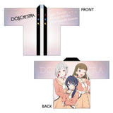 ラブライブ!蓮ノ空女学院スクールアイドルクラブ フルグラフィックハッピ DOLLCHESTRA※不設寄送《25年10月預定》 日版 全數$438 / ※不設寄送 / 25年8月8日