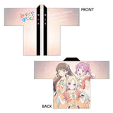 ラブライブ!蓮ノ空女学院スクールアイドルクラブ フルグラフィックハッピ みらくらぱーく!※不設寄送《25年10月預定》 日版 全數$438 / ※不設寄送 / 25年8月8日