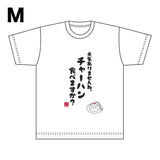 Summer Pockets Tシャツ 元気ありませんね、チャーハン食べますか?(Mサイズ)※不設寄送《25年12月預定》 日版 全數$258 / ※不設寄送 / 25年10月13日