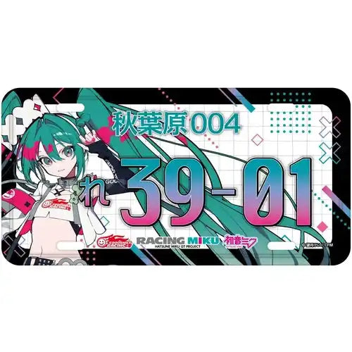レーシングミク 2025Ver. ナンバープレート風アルミプレート(鋁製車牌裝飾)※不設寄送《25年8月預定》 4570140133051