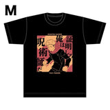 呪術廻戦 台詞Tシャツ 虎杖悠仁 Mサイズ※不設寄送《25年11月預定》 日版 全數$248 / ※不設寄送 / 25年9月26日