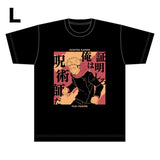 呪術廻戦 台詞Tシャツ 虎杖悠仁 Lサイズ※不設寄送《25年11月預定》 日版 全數$248 / ※不設寄送 / 25年9月26日
