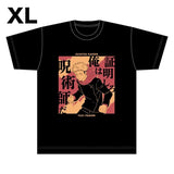 呪術廻戦 台詞Tシャツ 虎杖悠仁 XLサイズ※不設寄送《25年11月預定》 日版 全數$248 / ※不設寄送 / 25年9月26日