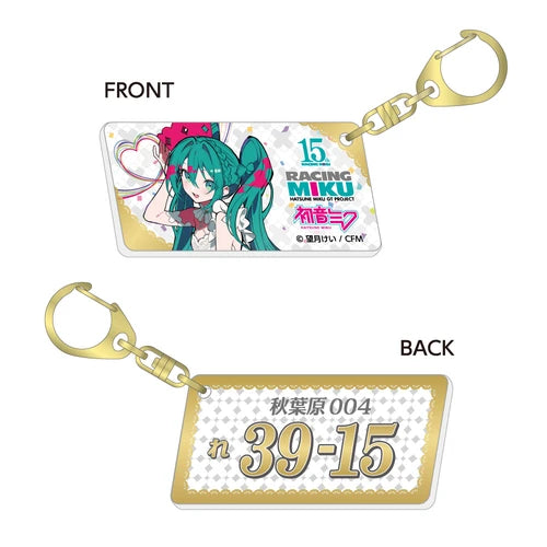 レーシングミク 15th Rhapsody 2010-2025 ナンバープレート風キーホルダー(鎖匙扣)※不設寄送《25年9月預定》 日版 全數$128 / ※不設寄送 / 25年7月14日