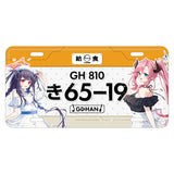 ブルーアーカイブ -Blue Archive- ナンバープレート風アルミプレート 給食部Ver. 4.5th Anniversary POP UP STORE(鋁製車牌裝飾)※不設寄送《26年4月預定》 日版 全數$238 / ※不設寄送 / 26年2月2日