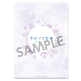 青春ブタ野郎シリーズ 描き下ろしクリアファイル 桜島麻衣の夏休み 部屋着Ver.(文件夾)(售價為6個)※不設寄送《25年7月預定》 4570157179745