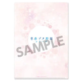 青春ブタ野郎シリーズ 描き下ろしクリアファイル 桜島麻衣の夏休み 浴衣Ver.(文件夾)(售價為6個)※不設寄送《25年7月預定》 4570157179769