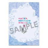 やはり俺の青春ラブコメはまちがっている。完 描き下ろしクリアファイル 雪ノ下雪乃 ディアンドルVer.(文件夾)(售價為6個)※不設寄送《25年10月預定》 日版 全數$148 / ※不設寄送 / 25年9月12日