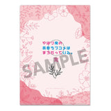 やはり俺の青春ラブコメはまちがっている。完 描き下ろしクリアファイル 由比ヶ浜結衣 ディアンドルVer.(文件夾)(售價為6個)※不設寄送《25年10月預定》 日版 全數$148 / ※不設寄送 / 25年9月12日