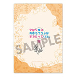 やはり俺の青春ラブコメはまちがっている。完 描き下ろしクリアファイル 一色いろは ディアンドルVer.(文件夾)(售價為6個)※不設寄送《25年10月預定》 日版 全數$148 / ※不設寄送 / 25年9月12日