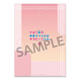 やはり俺の青春ラブコメはまちがっている。完 描き下ろしクリアファイル 由比ヶ浜結衣 体操着Ver.(文件夾)(售價為6個)※不設寄送《25年10月預定》 日版 全數$148 / ※不設寄送 / 25年9月12日