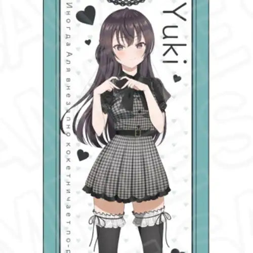 時々ボソッとロシア語でデレる隣のアーリャさん 特大