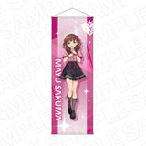 アイドルマスター シンデレラガールズ 等身大タペストリー 佐久間まゆ サブカルファッションVer.(掛布)※不設寄送《25年7月預定》 4570179726682