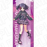 アイドルマスター シンデレラガールズ 等身大タペストリー 早坂美玲 サブカルファッションVer.(掛布)※不設寄送《25年7月預定》 4570179726729