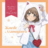 青春ブタ野郎はランドセルガールの夢を見ない マイクロファイバー 梓川花楓 winter Ver.(眼鏡布)※不設寄送《25年7月預定》 4570179737138